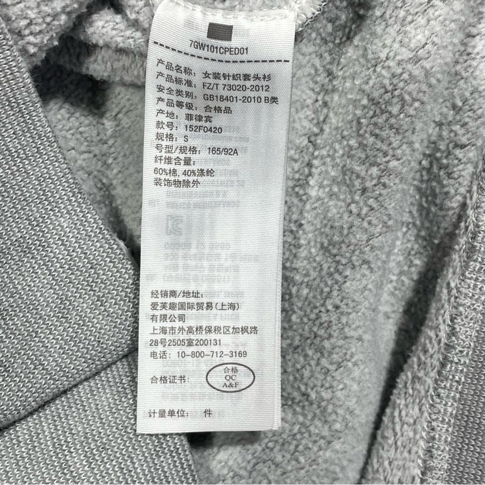 Abercrombie & Fitch Gray Crewneck Sweater with Button Details - Picture 6 of 8